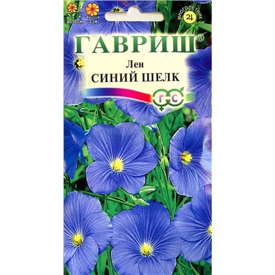 Лён Синий шёлк, арт.: 4148