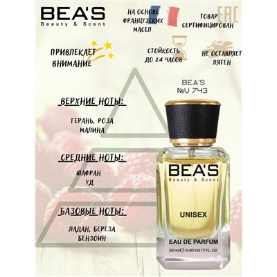 Beas U743 Louis Vuitton Ombre Nomade Unisex edp 50 ml, Парфюм унисекс Beas U743 создан по мотивам аромата Louis Vuitton Ombre Nomade
