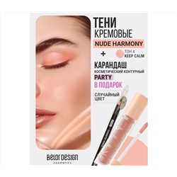 Тени для век "Nude Harmony" тон: 4 + Карандаш "Party" (10326863)