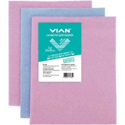 Салфетки для уборки VIAN, вискоза 50%, цвет произвольный, 30х38 см, 3 шт.