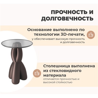 Столик кофейный SHT Тьюбс
                        кориандр