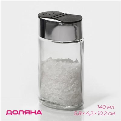 Солонка Доляна «Классик», 140 мл, 4×5×10.5 см, стекло, прозрачная