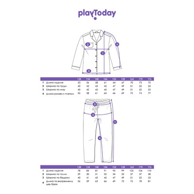 Пижама для мальчика