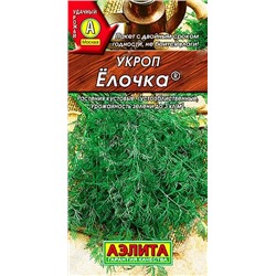 Укроп Елочка, арт.: 71174