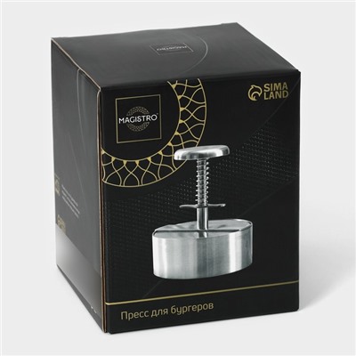 Пресс для бургеров Magistro Steel, 14×11.5 см, 304 сталь, серебристый
