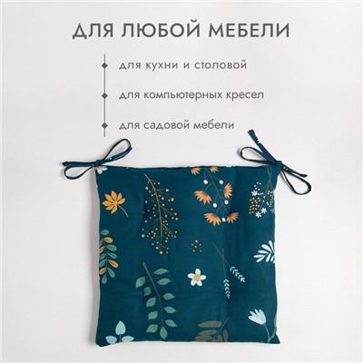 Подушка на стул Доляна Twilight forest 42х42 см, 100% хл, рогожка 164 г/м2