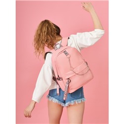 Рюкзак "Молодёжный" розовый