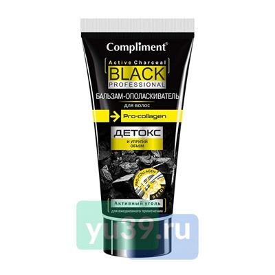 Compliment Black Professional Бальзам-ополаскиватель для волос Активный уголь+Pro-collagen ДЕТОКС И УПРУГИЙ ОБЪЕМ, 200мл