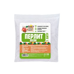 Перлит песок "Рецепты Дедушки Никиты" марка М75 1 л.