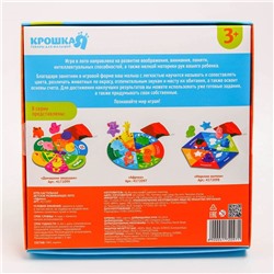 Детское развивающее лото Крошка Я «Африка, Морские жители», изучение животных, МИКС