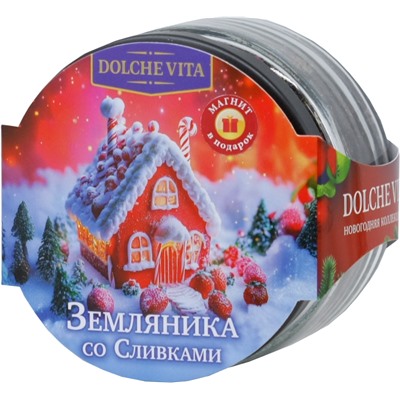 Dolche Vita. Новый год. Элитный. Земляника со сливками 50 гр. стекл.банка