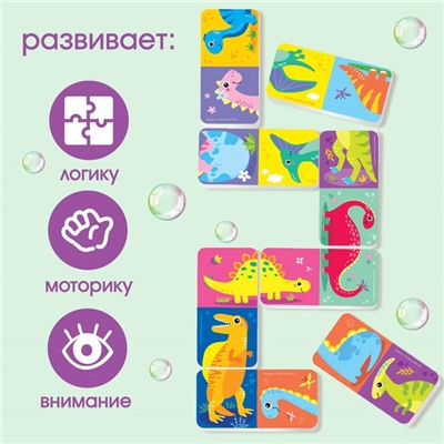 Домино EVA для игры в ванне «Динозаврики», 20 деталей