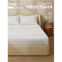 Простыня на резинке SL Home Soft 90*200+30 см , сатин, 140 гр/м2, 100% хлопок