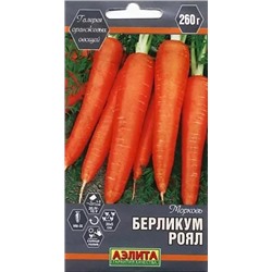 Семена Морковь Берликум Роял, арт.: 11219