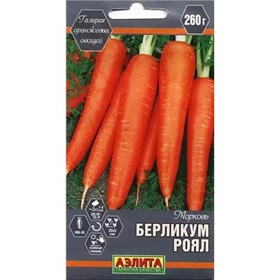 Семена Морковь Берликум Роял, арт.: 11219