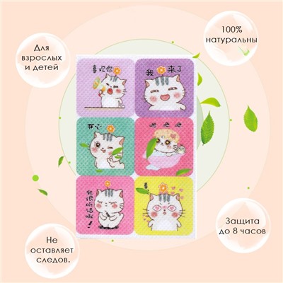 Наклейки от комаров и мошек с рисунками, набор 36 шт.