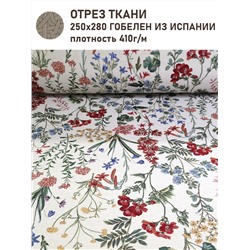 Крымское разнотравье Ткань 280 см Отрез 2,5 м 2518238