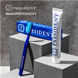 Зубная паста PresiDENT Sensitive  для чувствительных зубов, 75 мл.