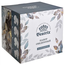 Набор обеденный 16 предметов "Frozen" МД037С/16