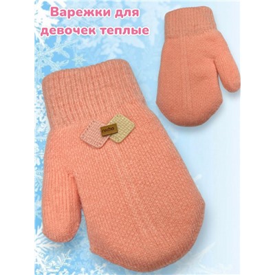 Варежки теплые для девочек Арт 2023/1 модель 1