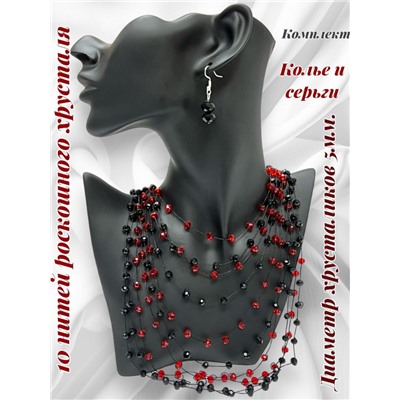 Комплект бижутерии "Хрустальная россыпь" , цвет черный с красным