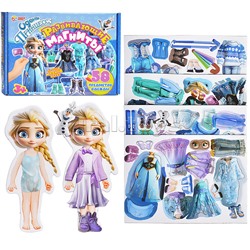 Развивающая игра на магнитах. Одень принцессу. 58 предметов одежды.