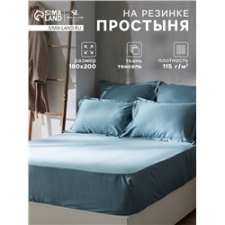 Простыня на резинке SL Home Tencel 180*200+30 см , цв. серо-голубой
