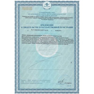 Гэ Цзе Дин Чуань Цзяо Нан Ge Jie Ding Chuan Jiao Nang 蛤蚧定喘丸