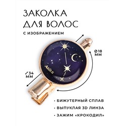 HZF-0305 Заколка Знаки Зодиака - Овен