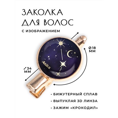 HZF-0305 Заколка Знаки Зодиака - Овен