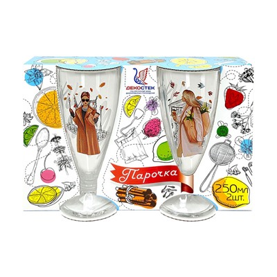 Кружка для чая/кофе 250 мл 2 штуки 8006/2-Д "Горожанка"