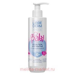 LIBREDERM Baby Крем-Гель для мытья новорожденных младенцев и детей 250 мл