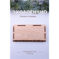 Купюрница деревянная GL1209