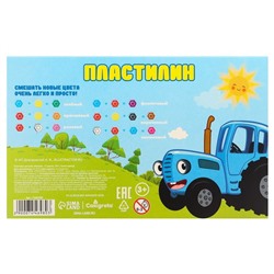 Пластилин мягкий, 12 цветов, 180 г, Синий трактор