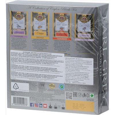 BASILUR. Ассорти Earl Grey карт.упаковка, 40 пак.