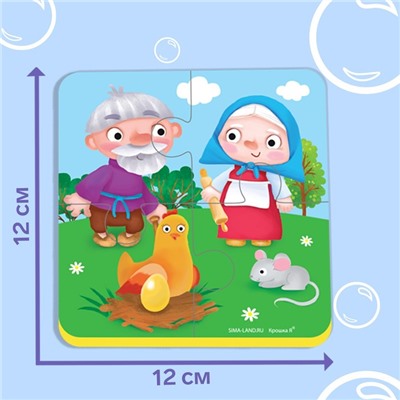 МАКСИ - пазлы для ванны 4 в 1 «Сказки», 16 деталей