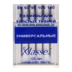 Машинные иглы универсальные