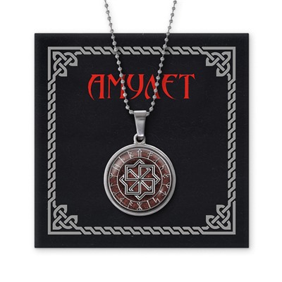 AMN-049 Славянский амулет Молвинец