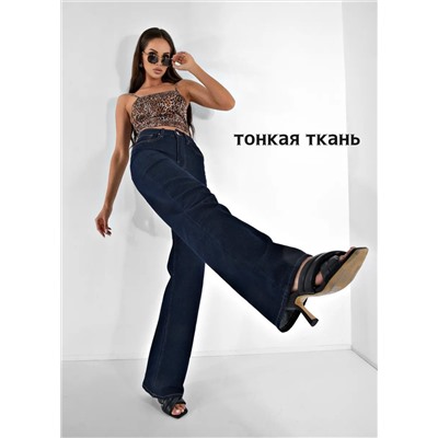 Женские джинсы прямые тонкие CRACPOT
