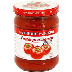 Кетчуп Соус Универсальный с/б 500 1/6