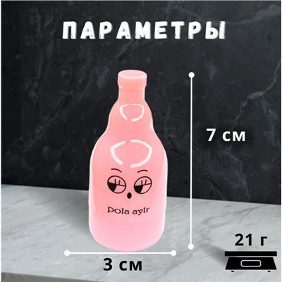 Заживляющий бальзам для губ Бутылочка Эмодзи