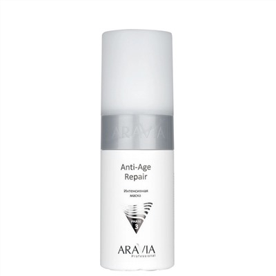 Aravia Набор карбокситерапии для сухой и зрелой кожи / Anti-Age Set, 150 мл x 3