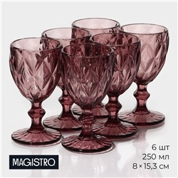 Бокалы для вина Magistro «Круиз», 250 мл, 8×15.3 см, стекло, набор 6 шт., розовые