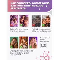 Картина по номерам по фото "Neon" (30*40 см)