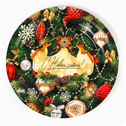 Тарелка одноразовая бумажная «С Новым годом»