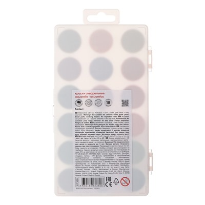 Акварель 18 цветов ErichKrause Safari Neon+Pastel+Pearl с европодвесом