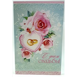 Открытка Мир открыток 00052