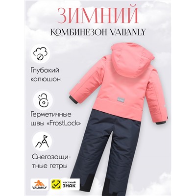Комбинезон подростковый зимний для девочки розового цвета 9410R