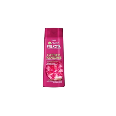 Garnier Fructis Шампунь 400мл Густые и роскошные