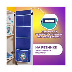 Кармашки-органайзер в шкафчик для дет.сада ЮНЛАНДИЯ, 5 карманов, 21х68см, Bear, 271431